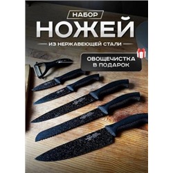 Кухонные ножи, набор стильных кухонных ножей из 6 предметов #21200680