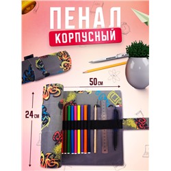 Пенал корпусный для письменных принадлежностей Pencil Case Tuba Граффити