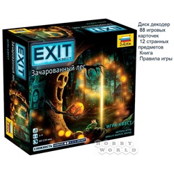 Игра настольная ZVEZDA "Exit Квест. Зачарованный лес" корпоративная игра на логику (8847) возраст 10+
