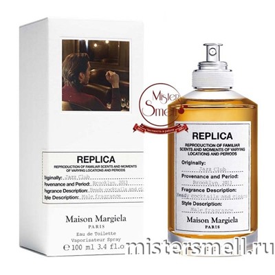 Высокого качества Maison Martin Margiela - Replica Jazz Club, 100 ml