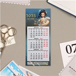 Календарь мини-трио "Символ года - 6" на магните,  2025 год, 24,5 х 11 см