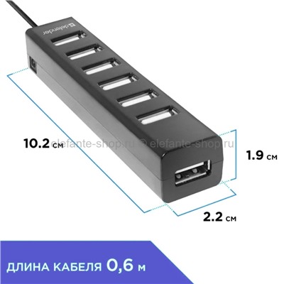 Разветвитель HUB USB 2.0 Defender Quadro Swift 7Port Black (UM)