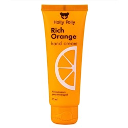 Увлажняющий крем для рук Rich Orange, 75 мл