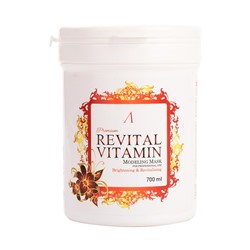 Маска альгинатная Anskin Revital Vitamin Modeling Mask, витаминная, 240 г