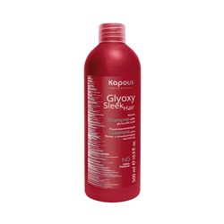Kapous glyoxy sleek hair шампунь разглаживающий с глиоксиловой кислотой 500 мл