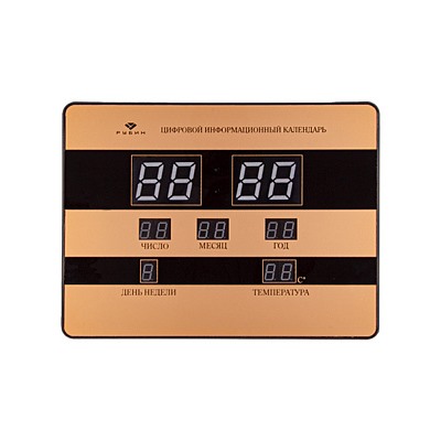 Электронные настенные часы 30х39,5х2,5см ( дата, время, температура)  "Рубин"