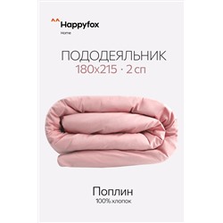 Пододеяльник из поплина 180X215 Happy Fox Home