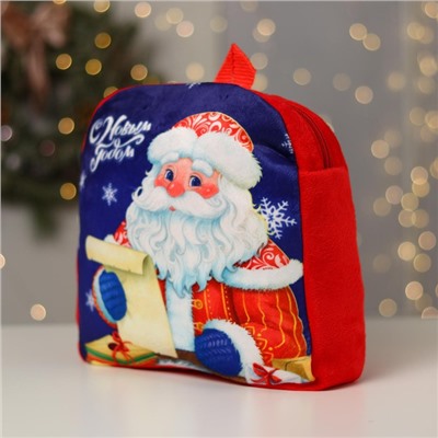 Рюкзак детский «С Новым годом», Дед Мороз, 28х25 см