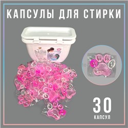 Капсулы для стирки Laundry Bear Paws 5in1 30 штук