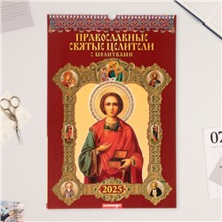 Календарь перекидной на ригеле А3 "Православные святые целители" 2025, 32 х 48 см