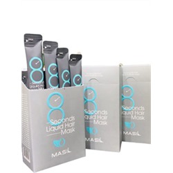 Экспресс-маска для объема волос Masil 8 Seconds Salon Liquid Hair Mask 8мл*20шт