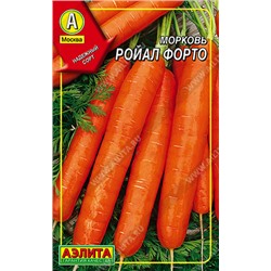 АЭЛИТА // ДРАЖЕ.Морковь Ройал форто - 1 уп.