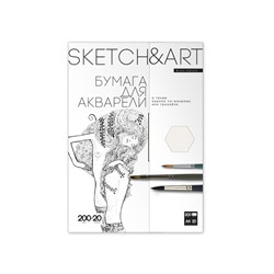 Бумага для акварели для скетчинга SKETCH&ART А4 200г/м2 20л 4-20-146/02