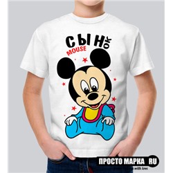 Детская футболка Mouse Сынок