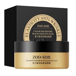 Гидрогелевые патчи для кожи вокруг глаз Zoo- son Caviar Polypeptide Black Gold Eye Mask, 60шт (30 пар)  с икрой, золотом и пептидами