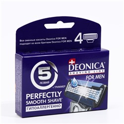 Кассеты сменные Deonica For Men, 5 лезвий, 4 шт