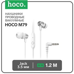 УЦЕНКА Наушники Hoco M79, проводные, вакуумные, микрофон, Jack 3.5 мм, 1.2 м, белые