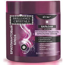 Витэкс Brilliance Crystals Бальзам д/волос Бриллиантовый блеск (400мл).18