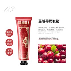 Крем для рук Baofeiquan с ароматом клюквы BAFIGER Cranberry Hand Cream, 30 гр