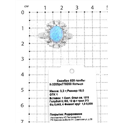 Кольцо из серебра с синт. опалом и фианитами родированное 925 пробы К-3205рк779200