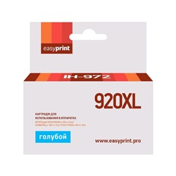 Картридж EasyPrint IH-972 (CD972AE/920XL/920 XL/CD972) для принтеров HP, голубой