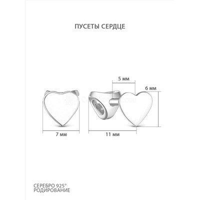 Серьги-пусеты из серебра родированные 925 пробы 21417р