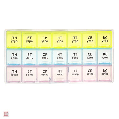Бокс для таблеток, 21 отсек, пластик, 21, 4х10, 5см