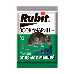 Гранулы от мышей и крыс "Рубит Зоокумарин+"  30г