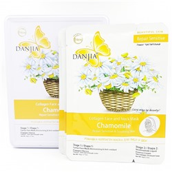 DANJIA  Маска тканевая для лица и шеи CHAMOMILE  Восстанавливающая, для Чувствительной кожи РОМАШКА  (084)