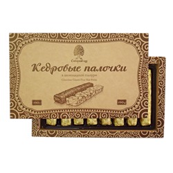 Кедровые палочки  в шоколадной глазури 190 г Сибирский Кедр