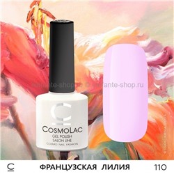 Гель-лак COSMOLAC Французская лилия (24)