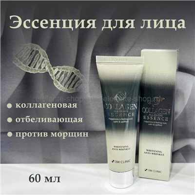 Эссенция для лица 3W CLINIC Collagen All-In-One Essence Whitening Anti-Wrinkle 60ml (125)