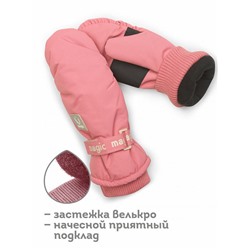 PELICAN,рукавицы для девочек, Розовый