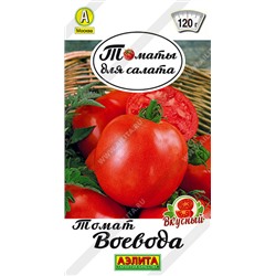 АЭЛИТА Томат Воевода - 1 уп.