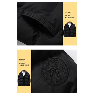 Куртка мужская арт МЖ69, цвет:933 чёрный