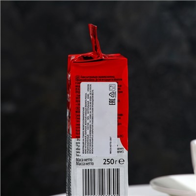 Кофе молотый LAVAZZA Rossa, 250 г