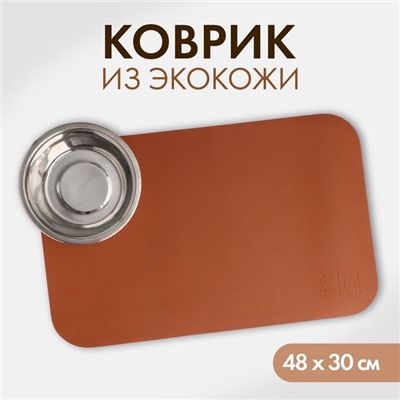 Коврик для миски из экокожи 48 х 30 см, коричневый