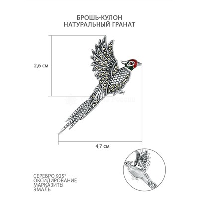 Брошь-кулон из чернёного серебра с эмалью, натуральным гранатом и марказитами - Птица HB0556-MAC