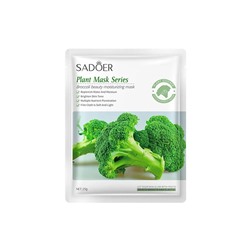 SADOER Увлажняющая маска для лица Broccoli Beauty Moisturizing Mask