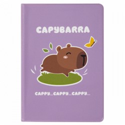 238340 CAPYBARRA ОБЛ/ПАСПОРТ