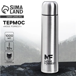 Термос MODE FORREST, металл, 1 л, время сохранения тепла 16-18 ч