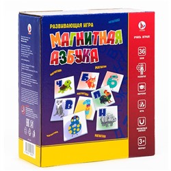 Магнитная азбука. МАГНИТИКИ Р3081 в Самаре