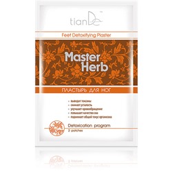 Пластырь для ног детоксикационный Master Herb