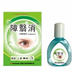 Элиминирующие глазные капли Shaanxi Renkang Zhanyi, 14 мл