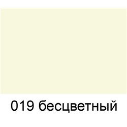 SALTON PROF Воск д/обуви в банке 75мл Бесцветный