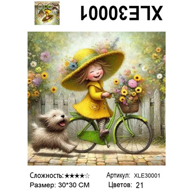 XLE30001 Мозаика 30*30 В наличии