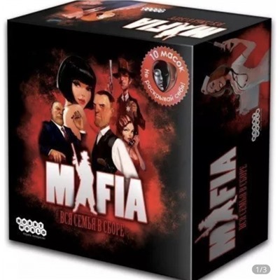 Легендарная игра MAFIA