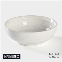 Салатник фарфоровый Magistro Urban, 600 мл, d=16 см, цвет белый с чёрным