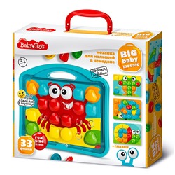Мозаика для малышей в чемодане " Краб " d4.5/33 эл Baby Toys 04102 в Самаре