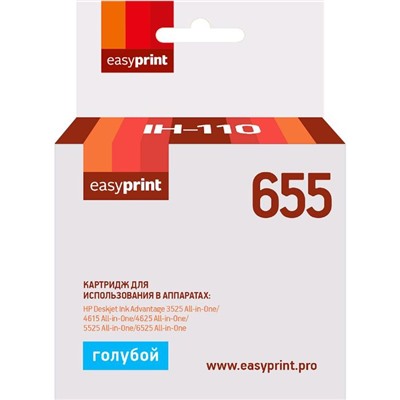 Картридж EasyPrint IH-110 (CZ110A/655/Ink Advantage 665/110A) для принтеров HP, голубой